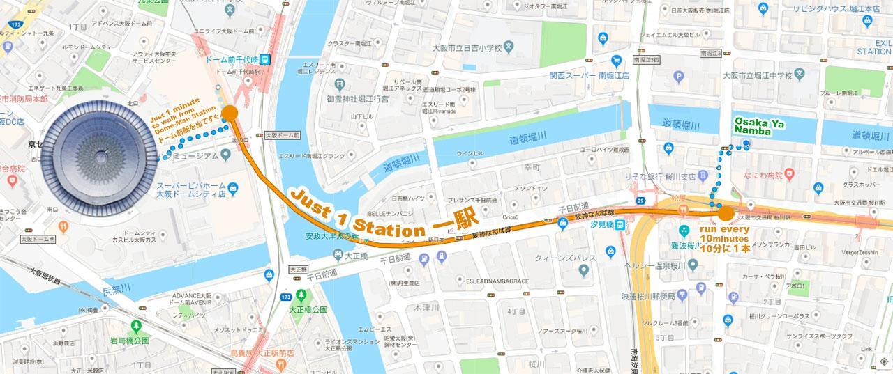Osaka Ya Namba Hostel Εξωτερικό φωτογραφία